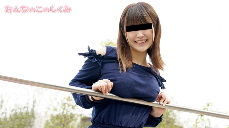 女孩的构造 〜把身体从头到尾测量一遍〜 藤村美加